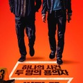 7年前撮影の作品がようやく…出演俳優の“飲酒運転”で埋もれていた韓国映画が4月に公開