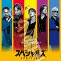『スペシャルズ』(C)2026「スペシャルズ」フィルムパートナーズ