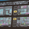 詳細市街地図が探せるスケールも4段階