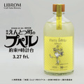 Party Bottle Lubicchi（パーティーボトル ルビッチ）5,500円（税込）