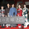 映画「鬼の花嫁」（3月27日公開）の大ヒット祈願イベント＆完成披露試写会【写真：竹内みちまろ】