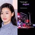「推し活も気兼ねなくできないのか」韓国大女優姑、自身の“BTSディスり”疑惑に憤慨