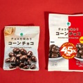 チョコを味わう コーンチョコ（税込158円）