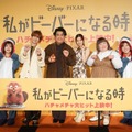 映画『私がビーバーになる時』（公開中）のハチャメチャ！大ヒット記念イベント【写真：竹内みちまろ】
