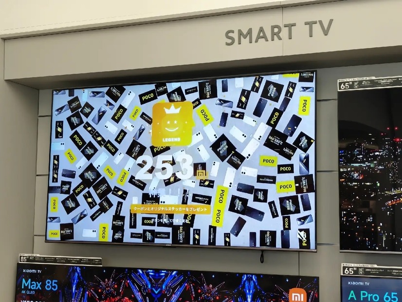 POCOボタン連打チャレンジの様子