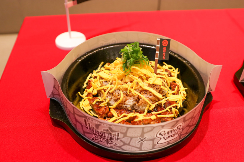 「うな玉 ペッパーライス」【撮影：平木昌宏】