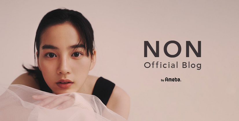 のん（写真はのんの公式ブログから）