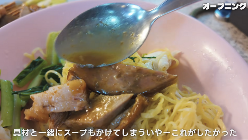 【アジア美食レポート】バンコク在住者が厳選！創業100年超えの“老舗名店”3選