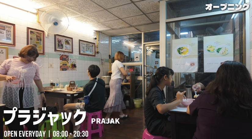 【アジア美食レポート】バンコク在住者が厳選！創業100年超えの“老舗名店”3選