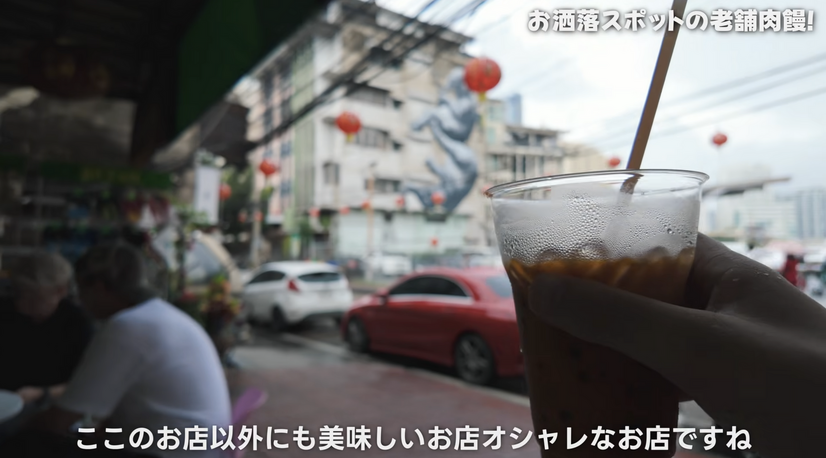 【アジア美食レポート】バンコク在住者が厳選！創業100年超えの“老舗名店”3選