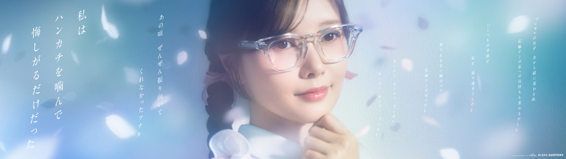 白石麻衣「プレモルの缶が金から紺に変わるころ」屋外広告画像