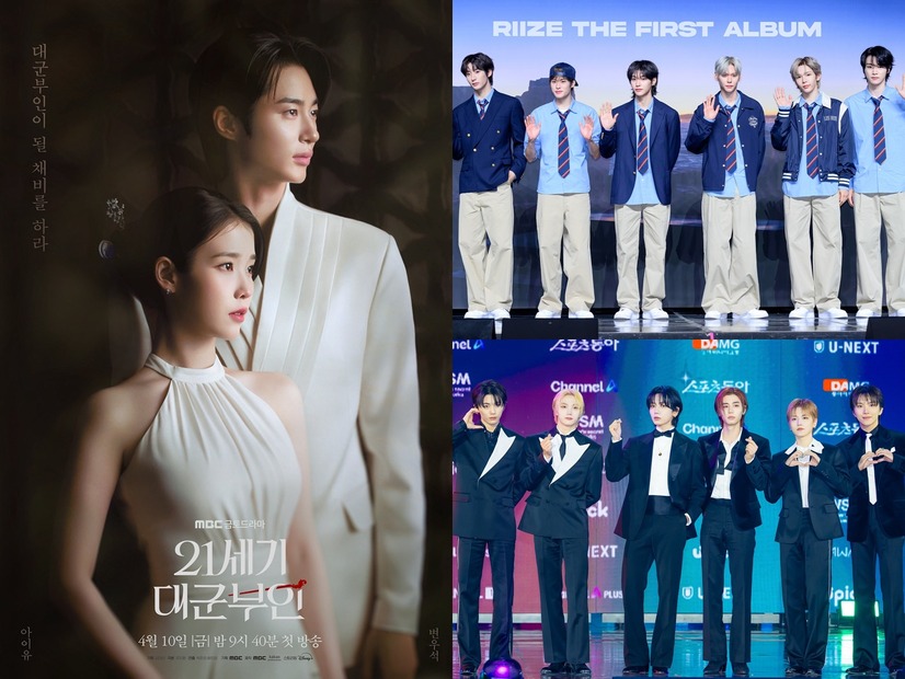RIIZE、BOYNEXTDOORら集結！IU×ビョン・ウソク主演『21世紀の大君夫人』豪華OSTラインナップ公開