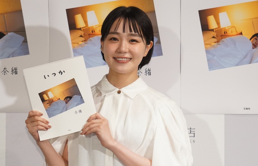 奈緒【写真：竹内みちまろ】