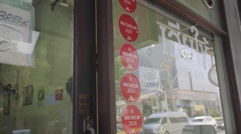 『ヒアハイ』（C）西尾康晴/Nishio Travel