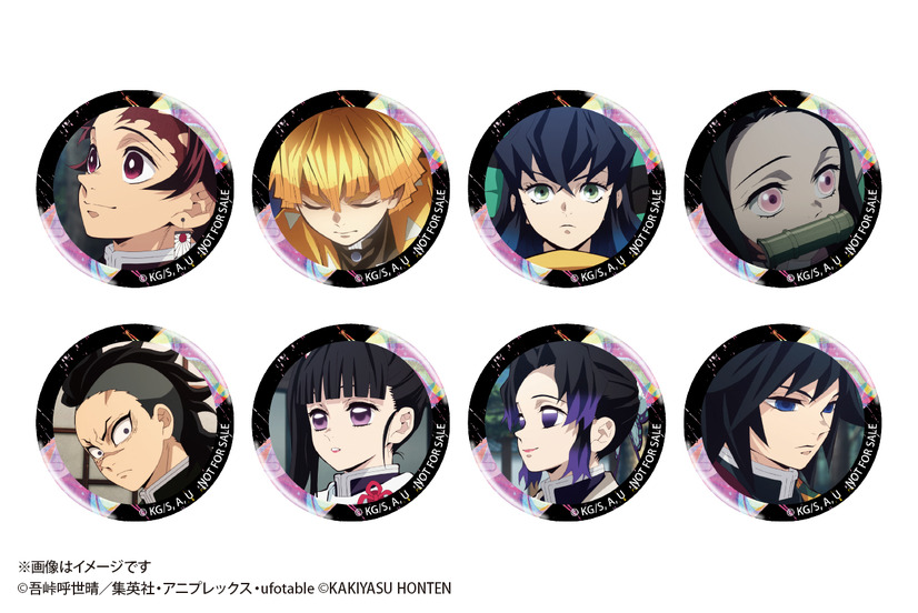 【WEB予約特典】オリジナル缶バッジ　©吾峠呼世晴／集英社・アニプレックス・ufotable ©KAKIYASU HONTEN