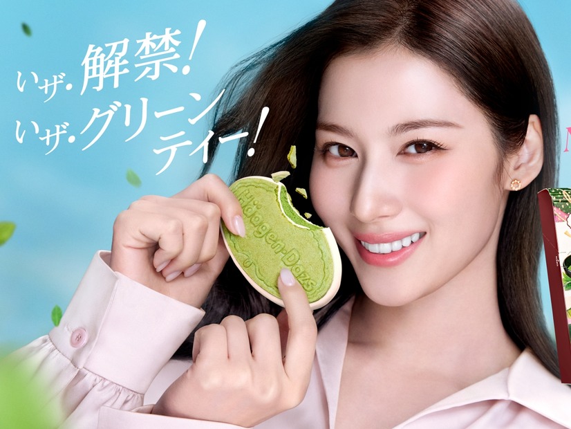 茶目っ気たっぷりの“一言”にも注目！TWICE・サナ、ハーゲンダッツの新テレビCMに出演
