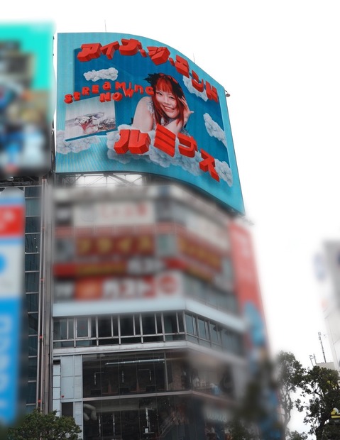 巨大なアイナ・ジ・エンドが渋谷に多数出現……!?