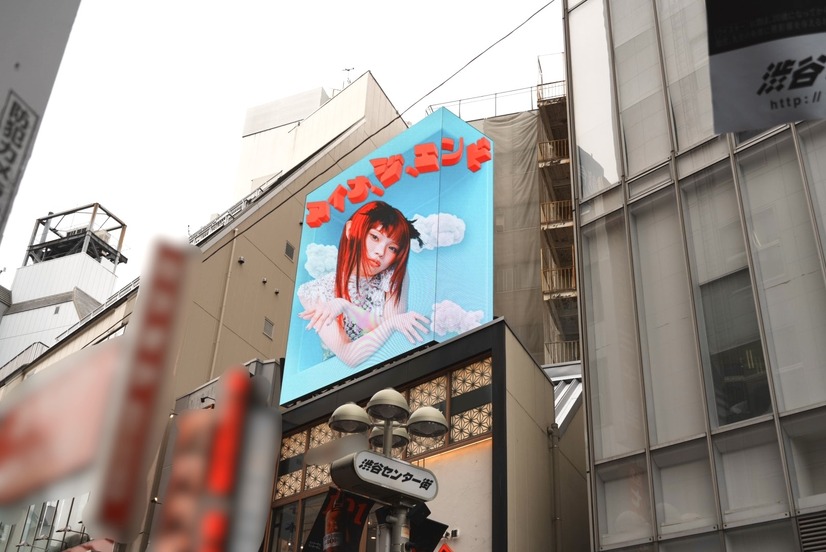 巨大なアイナ・ジ・エンドが渋谷に多数出現……!?