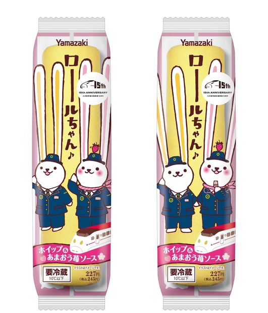 「ロールちゃん（ホイップ＆あまおう苺ソース）」（税込245円）