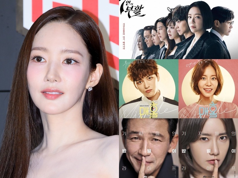 パク・ミニョンがピンチ　第1話の視聴率を超えられない「初回ピーク型ドラマ」を生み出してしまうのか