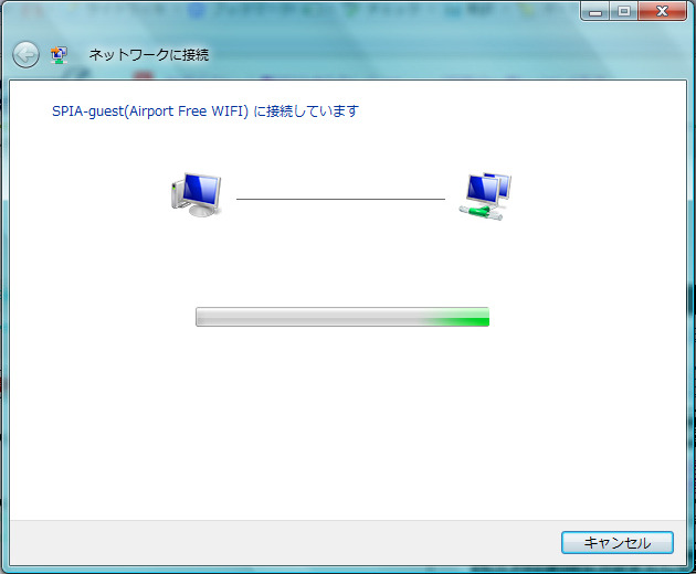 SPIA-guest（Airport Free WIFI）に接続