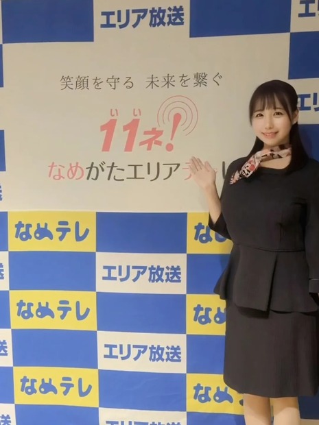 （写真は美咲の公式インスタグラムから）※本人に掲載許諾をもらっています