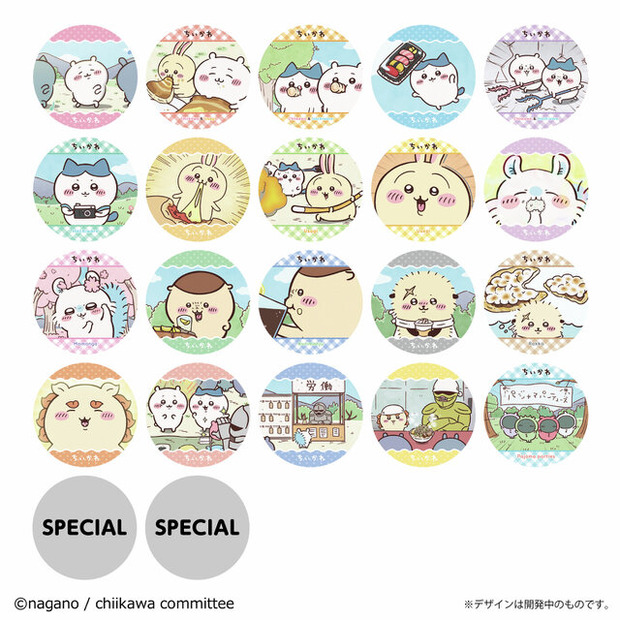 「ちいかわ」夏のレジャー向け新商品が本日4月10日11時より発売！うきわや晴雨兼用折傘、オモテウラ楽しめるコースター全22種も