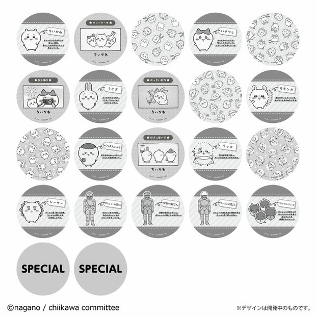 「ちいかわ」夏のレジャー向け新商品が本日4月10日11時より発売！うきわや晴雨兼用折傘、オモテウラ楽しめるコースター全22種も