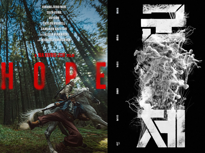 今年のカンヌ映画祭コンペ部門は日本から3作品、韓国から正式招待されたのは?