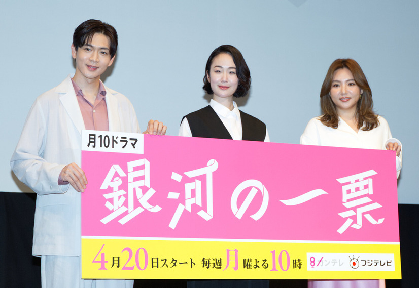 松下洸平、黒木華、野呂佳代【撮影：Kagura】