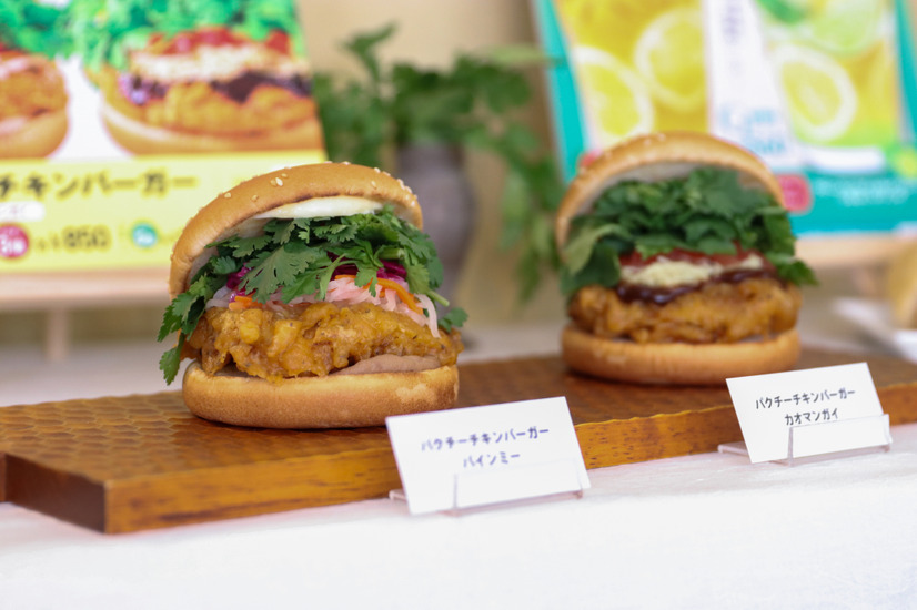 （左から）「パクチーチキンバーガー バインミー」と「パクチーチキンバーガー カオマンガイ」【撮影／平木昌宏】