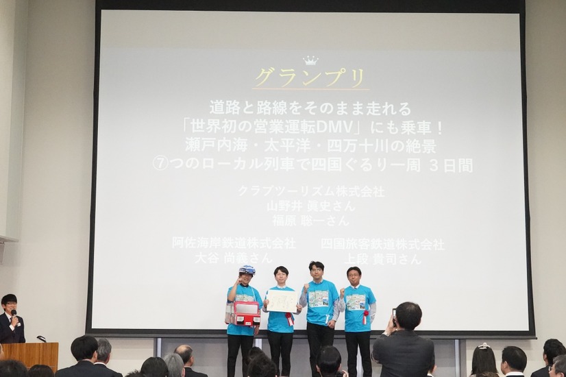 「第15回鉄旅オブザイヤー」授賞式【写真：竹内みちまろ】