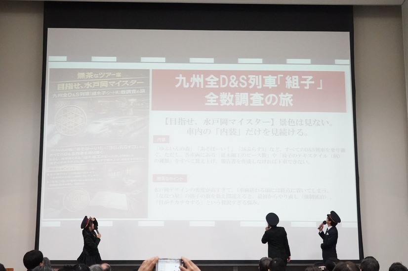 「第15回鉄旅オブザイヤー」授賞式【写真：竹内みちまろ】