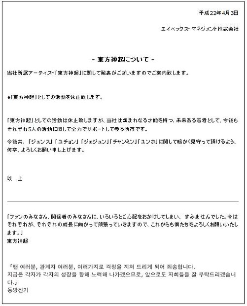 今回追加されたコメント