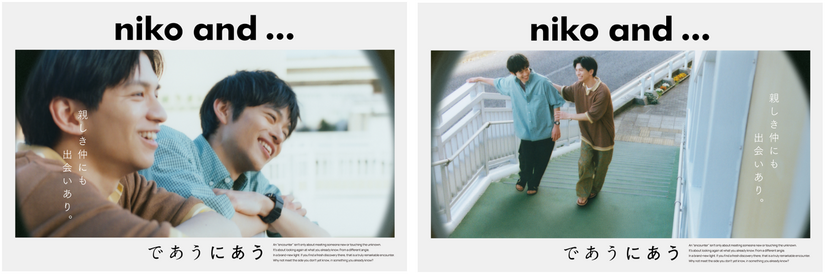 上坂樹里が「niko and ...」新CMキャラクターに就任！海辺で描く「2回目の出会い」