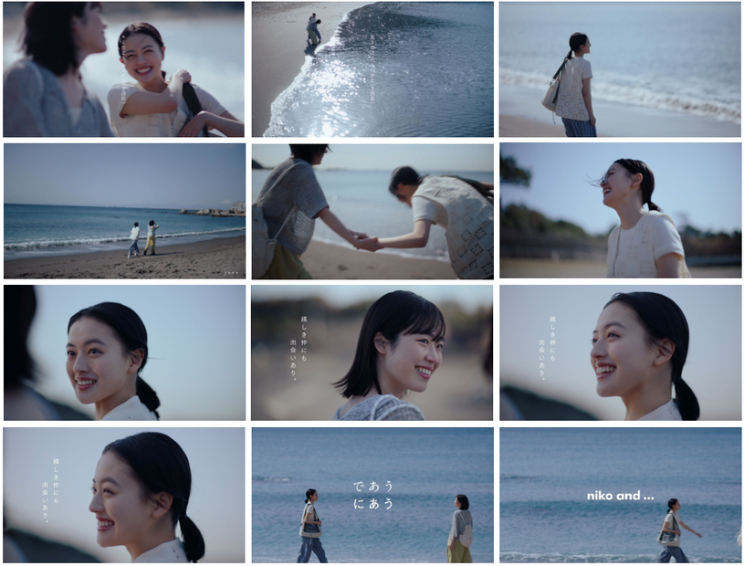 上坂樹里が「niko and ...」新CMキャラクターに就任！海辺で描く「2回目の出会い」