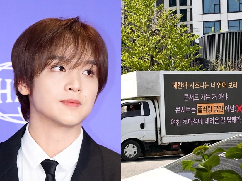 熱愛説が浮上したNCT・ヘチャン、「説明しろ」と「守れ」が激突　“真逆のトラック”でファン真っ二つに