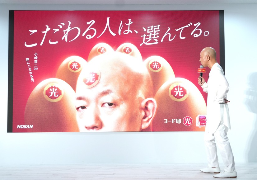 小峠英二【撮影：小宮山あきの】