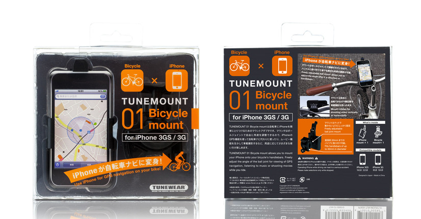 TUNEMOUNT Bicycle mountパッケージ