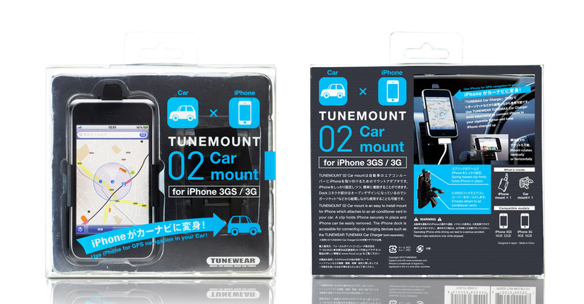 TUNEMOUNT Car mountパッケージ