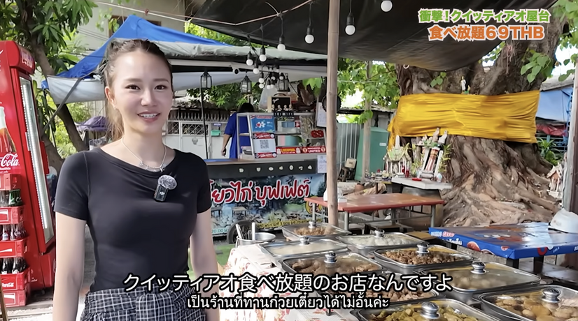 【アジア美食レポート】約350円で食べ放題！バンコクの激安クイッティアオ店に潜入