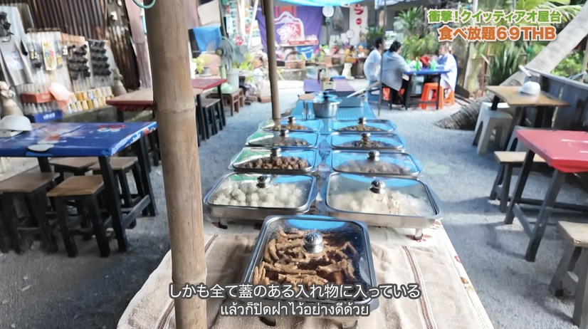 【アジア美食レポート】約350円で食べ放題！バンコクの激安クイッティアオ店に潜入