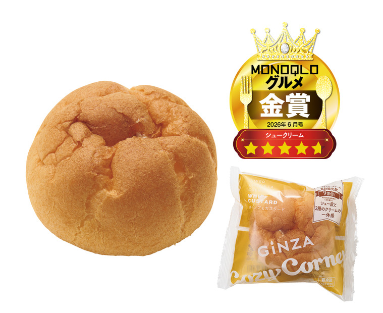 「金賞：銀座コージーコーナー ジャンボシュークリーム（ホイップ&カスタード）」実勢価格：194円／104g