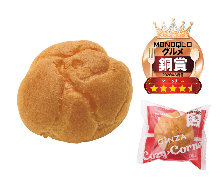 「銅賞：銀座コージーコーナー ジャンボシュークリーム（カスタード）」実勢価格：194円／103g