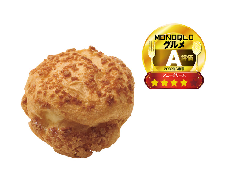 「A評価：ローソン カスタード パイシュー」実勢価格：254円／77g