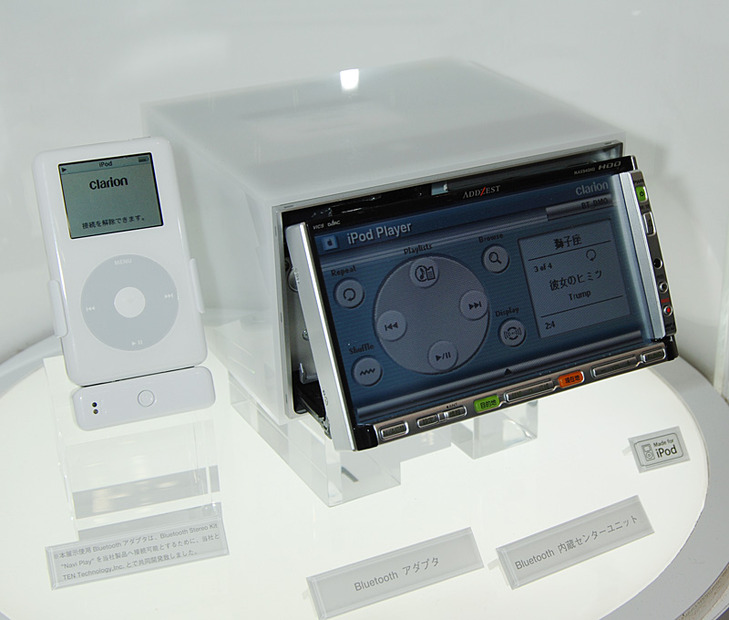 iPod対応のBluetooth内蔵センターユニット