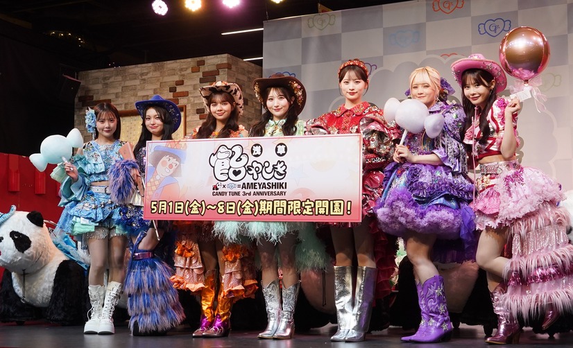 CANDY TUNE【写真：竹内みちまろ】