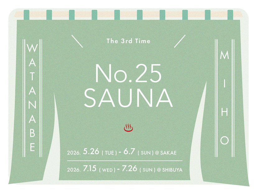 No.25 SAUNA_KV