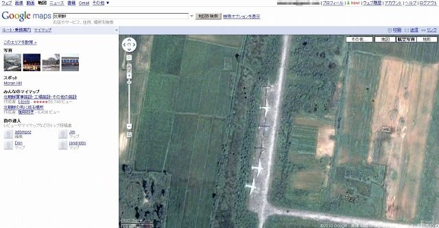 北朝鮮のとある地域。軍用機らしきものも見える