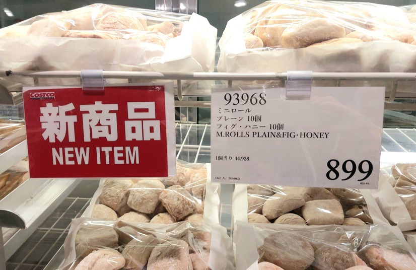 【コストコ新商品】2026年5月上旬に売り場で発見！初夏の食卓を彩る注目グルメ5種